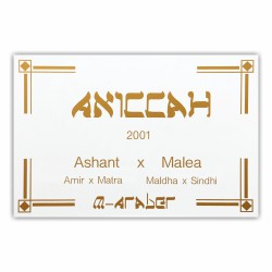Nameplate "Modern"